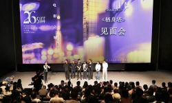 第26届上影节金爵奖亚洲新人单元入围影片《栖身塔》举行世界首映，导演张罗平探索女性觉醒旅程 