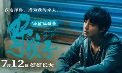 电影《野孩子》7月12日登陆全国院线，王俊凯配音讲述“野孩子”的心酸