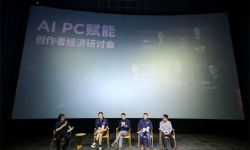 陆川新片《西野》首映发布， AI PC点燃创作者经济