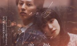 《傲慢与善良》9月27日在日本上映，藤谷太辅奈绪曝过往
