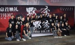 电影《默杀》在北京举行首映礼，黄明昊获赞刘昊然被cue《解密》 