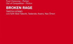 北野武神秘新作《Broken Rage》将亮相威尼斯，北野武和浅野忠信、大森南朋主演