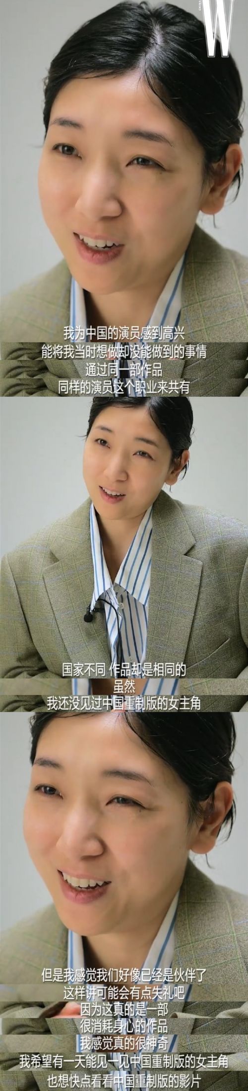 贾玲瘦身后罕露面 和《百元之恋》女主安藤樱激动相拥