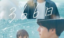 影版《366日》2025年1月10日在日本上映，赤楚卫二×上白石萌歌主演 