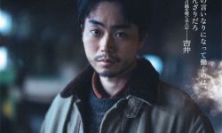 黑泽清《云》9月27日上映，苏打古川琴音陷集体疯狂 