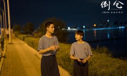 《倒仓》8月24日全国上映， 少年懵懂爱意悄然滋长