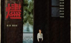 钟孟宏《余烬》11月15日在中国台湾上映，张震莫子仪对决一触即发