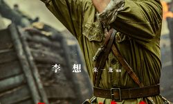 《志愿军：存亡之战》9月30日全国上映，朱一龙辛柏青张子枫以赤子心致敬英雄