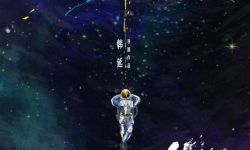 韩延新片《星河入梦》宣布启动并发布概念海报，王鹤棣宋茜携手造梦 