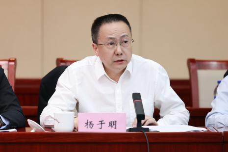 杨于明