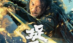 电影《捉刀人》于爱奇艺云影院正式上映， 释小龙乱世捉刀匡扶正义 