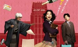 能年玲奈《适合我的酒店》12月27日在日本上映，菜鸟VS知名作家 