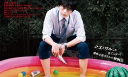 北村匠海《糟糕的夏天》预告， 懦弱公务员卷入犯罪 