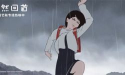 《蓦然回首》发布“雨中雀跃”正片片段，传递美好与感动 