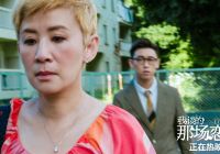 《我谈的那场恋爱》今日上映，吴君如“赛博恋爱”洞察都市男女人心冷暖