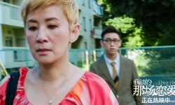 《我谈的那场恋爱》今日上映，吴君如“赛博恋爱”洞察都市男女人心冷暖