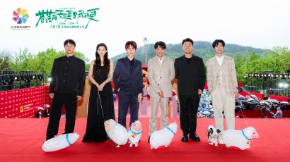 五一档公路喜剧电影《苍茫的天涯是我的爱》主创合体亮相北京国际电影节