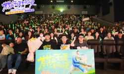 五一档爆笑公路喜剧电影《苍茫爱》有望拉动“文旅经济” 济南路演被赞“脑洞大开不煽情”
