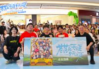 黑马公路喜剧《苍茫爱》突破票房预测 曾毅靠热爱完成电影梦“每一天都是闯的好时候”