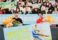 唐汉霄献唱高燃爆笑电影《苍茫爱》插曲 福州路演导演直言要做“心中有光”的电影