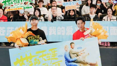 唐汉霄献唱高燃爆笑电影《苍茫爱》插曲 福州路演导演直言要做“心中有光”的电影