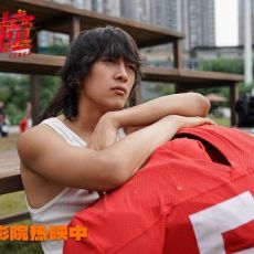 爱奇艺出品电影《冲·撞》5月17日全国上映 李九霄王千源带领草根球队热血夺冠