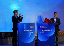 第五届澳涞坞论坛在澳门举行，学者聚焦影视评论如何赋能行业发展