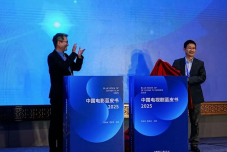 第五届澳涞坞论坛在澳门举行，学者聚焦影视评论如何赋能行业发展
