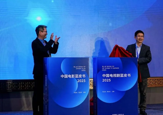 第五届澳涞坞论坛在澳门举行，学者聚焦影视评论如何赋能行业发展