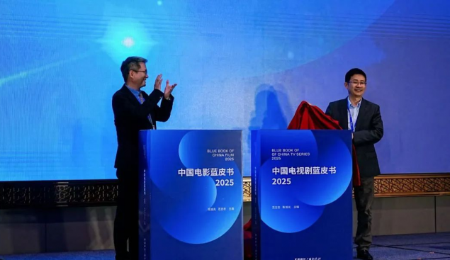 第五届澳涞坞论坛在澳门举行，学者聚焦影视评论如何赋能行业发展
