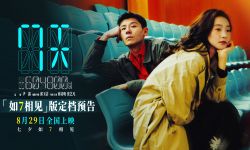 蒋奇明张艺凡首搭爱情电影《7天》定档七夕 上影节首映好评不断