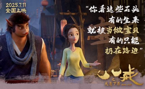 台词图4