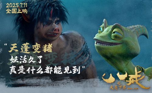 台词图3