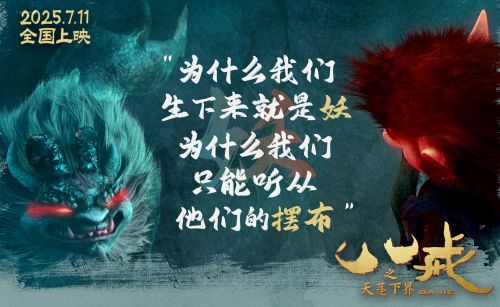 台词图6