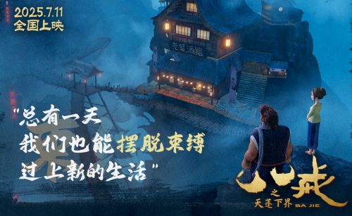 台词图7