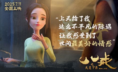 台词图8