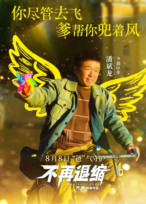 微信图片_20250703145714