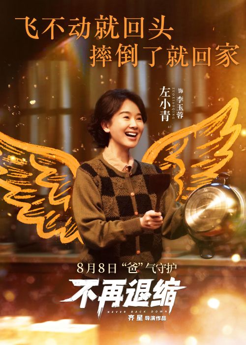 微信图片_20250703145721