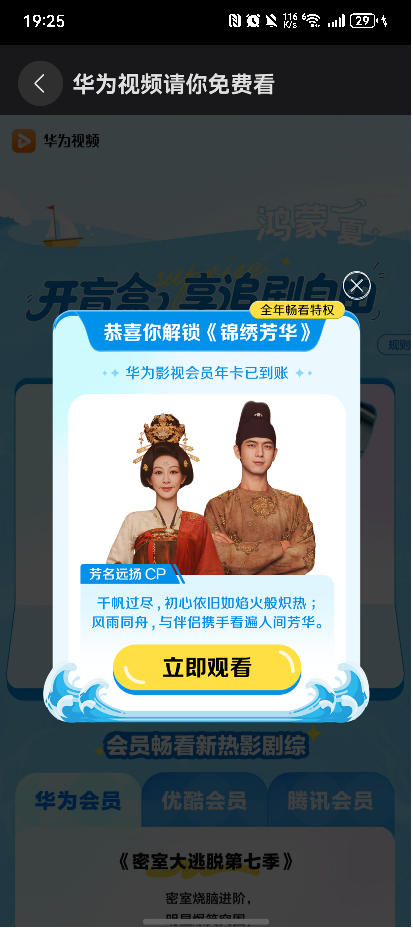 图片9.png