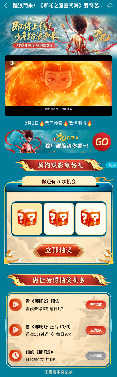 微信图片_20250801093842.png