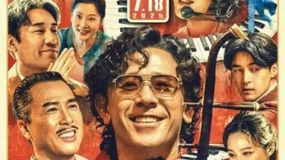 电影《你行！你上！》：姜文式荒诞与现实的激情碰撞