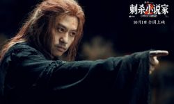 上海出品电影《刺杀小说家2》宣布定档10月1日“国庆档”
