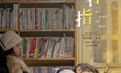 郭富城鲍起静主演电影《无名指》定档8月22日