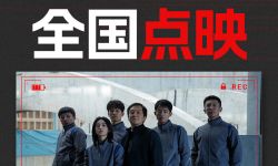 动作犯罪电影《捕风追影》定档8月16日全国上映  成龙张子枫梁家辉等主演