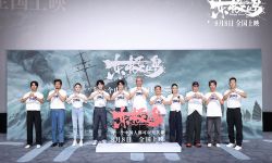 电影《东极岛》北京举办“每一个中国人，都可以是英雄”首映礼