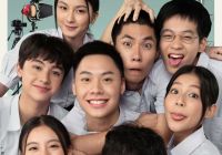 泰国青春喜剧电影《不亲密朋友》确定引进中国上映，档期未定