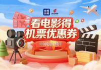 截至8月7日17时14分  2025年度电影总票房（含预售）破350亿