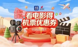 截至8月7日17时14分  2025年度电影总票房（含预售）破350亿