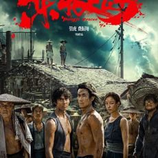 长影集团电影将火爆银幕：《东极岛》热映《731》《生还》将映