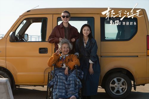 7-宋佳X佟丽娅X赵淑珍